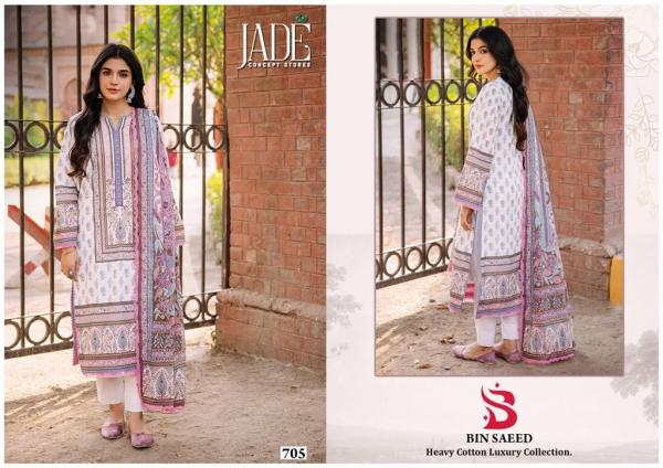 Jade Bin Saeed Vol-7 – Karachi Collection